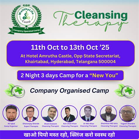 WellthyLife Rewards. WellthyLife Camp COC at Hyderabad 11 Oct to 13 Oct 25
