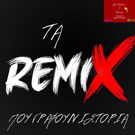 Image result for Prometheus Remix