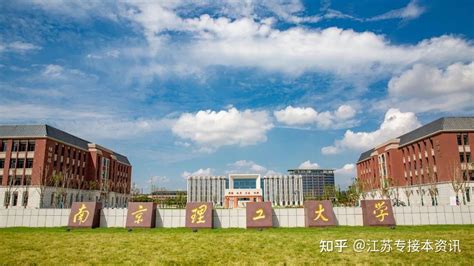 南京苏杰学校初中部2020年招生简章-苏杰教育