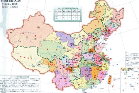 1930年《东三省明细全图》_历史地图网