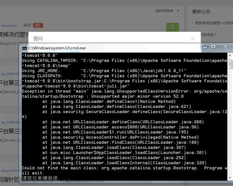 Why Isn't My JavaServer Download Working 的图像结果