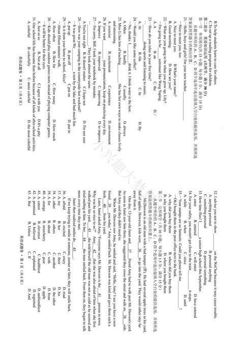 2020年最全最新英语作文评分标准及要求（干货含考研、四六级） - 知乎