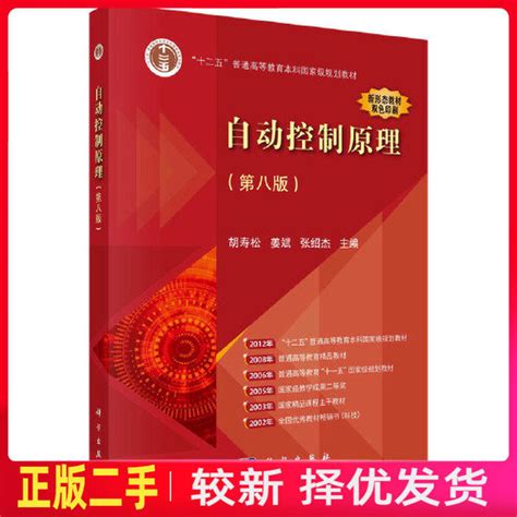 Localhost Python 的图像结果