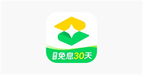 ‎360周转灵-信用卡大额银行贷款分期app on the App Store