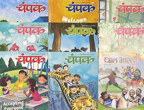 Amazon.in: Buy Kids Hindi Magazines Collection of 9: Champak Hindi 2021 ...