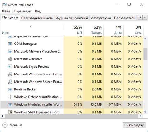 Disable Tiworker.exe Windows Modules Installer Worker 的图像结果