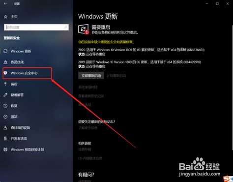 win10自动更新关闭后怎么打开_win10关闭了自动更新如何开启-windows系统之家