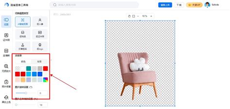 Ai 如何抠图 的图像结果