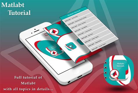 Matlab Tutorial 的图像结果