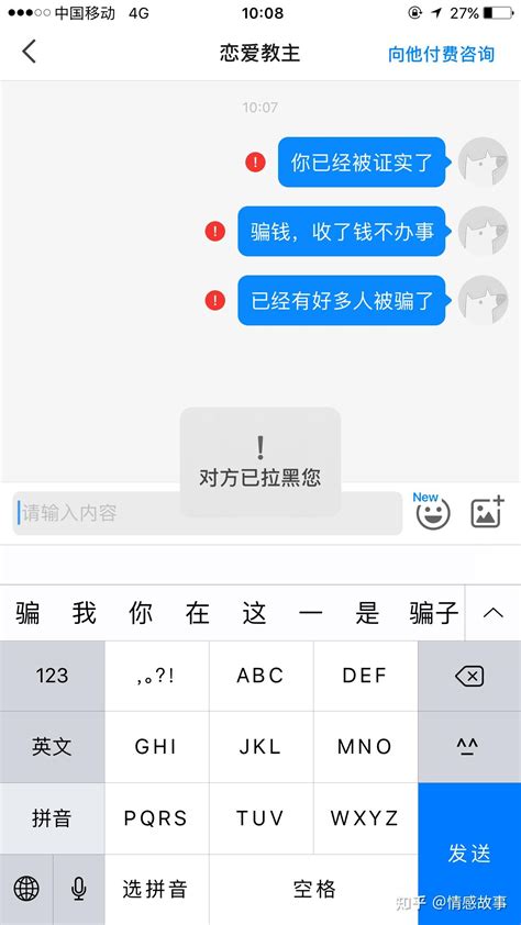 情感导师比谁都明白应该怎样处理感情问题，为什么也会离婚呢？_法律律师咨询