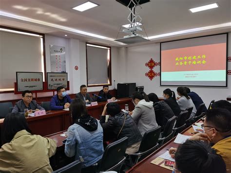 咸阳市委文明办组织召开创建工作业务骨干培训会-咸阳文明网