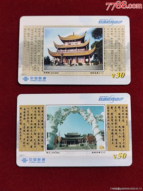 【暂时停售】#北京电信校园卡#300元包年：50GB全国流量，500分钟通话，全国包邮 | 初行博客