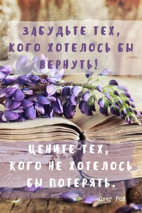 Цитаты высказывания выражения афоризмы крылатые фразы из книг про жизнь ...