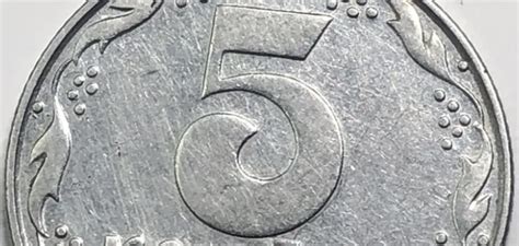 Продать дорого монеты Украины - 5 копеек 1992 года - какие старые ...