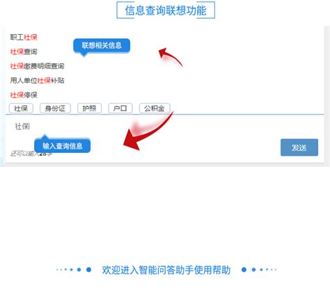 智能问答平台 广东省人民政府门户网站