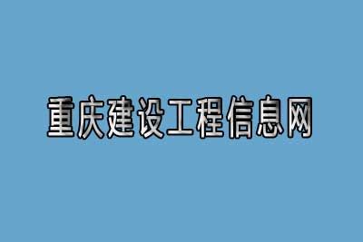 (php毕业设计源码)基于php的重庆旅游网站源码-计算机毕业设计源码_毕业设计成品_论文下载网