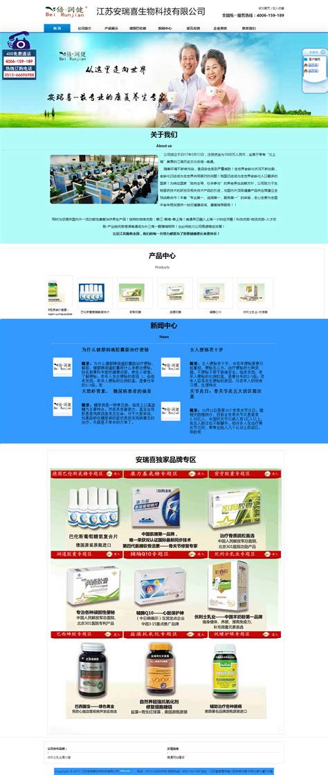 案例展示-南通网站建设,南通网站设计,做网站,商城网站建设,手机网站建设,南通网站制作的领先建站公司,卓航