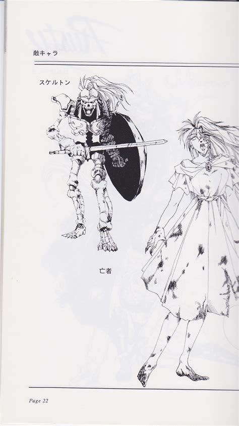 Image result for Rusty Game