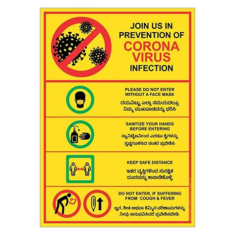 VIGNETTE THE PRINT SHOP - Corona COVID Sticker Poster Sign - English ...