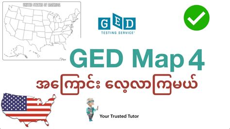 Image result for GED Science Video Lessons