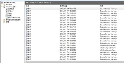 Log Programme 的图像结果