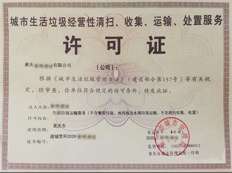 惠州经济职业技术学院毕业证样本图展_校长签名章