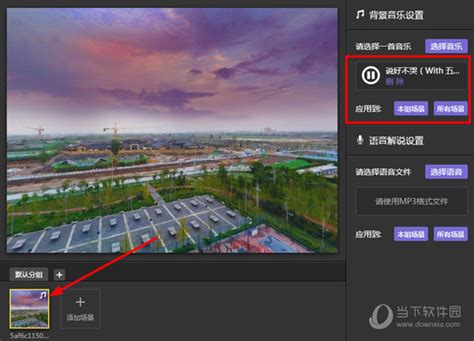 720度全景怎么制作 (720全景图拍摄教程)-北京四度科技有限公司