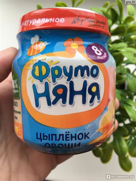 Детское пюре Фрутоняня Цыпленок овощи - «Ребёнку нравится.» | отзывы