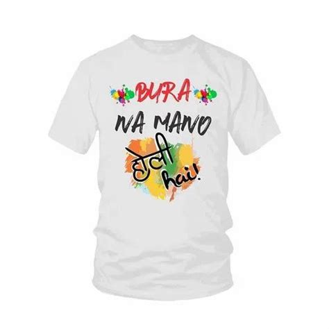 Holi Tshirt - Holi Printed T Shirt Trader - Retailer from Noida