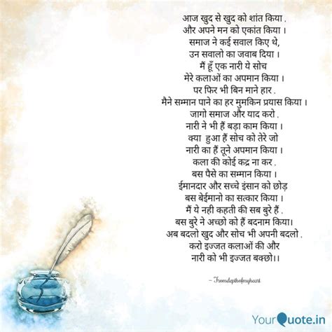 Best samaaj_society Quotes, Status, Shayari, Poetry & Thoughts | YourQuote