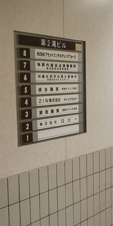 ファイル:坂本.JPG - 唐澤貴洋Wiki