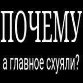 Юзы Для Тг