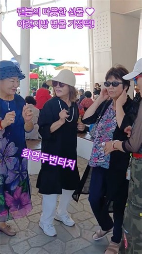 #나미쳐#양지은#십년만#김용빈#영등포의밤