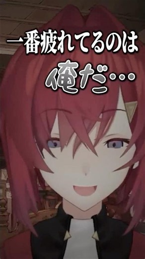 深読みしすぎてキレてしまうアンジュ・カトリーナ #にじさんじ #切り抜き