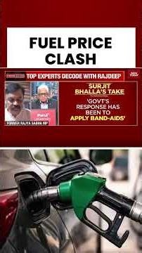 “No Magic Wand”: BJP Responds To Inflation & Fuel Price Criticism | #fuelpricehike #modi #oilprices