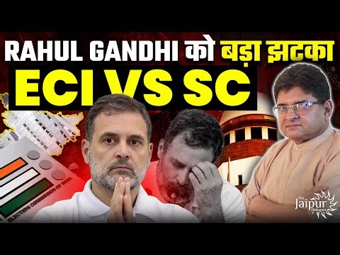 Shock for Rahul Gandhi as SC Bows Down to ECI on SIR | Nation Wide SIR | Indi Parties Scramble