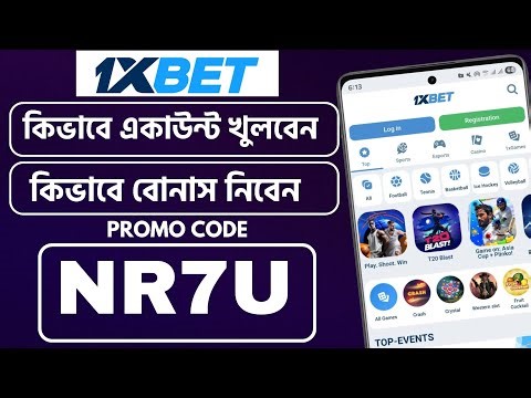 1xBet Promo Code 2026 🤑Get 300%BonusInstantly! | how to create 1xBet affiliate promo code