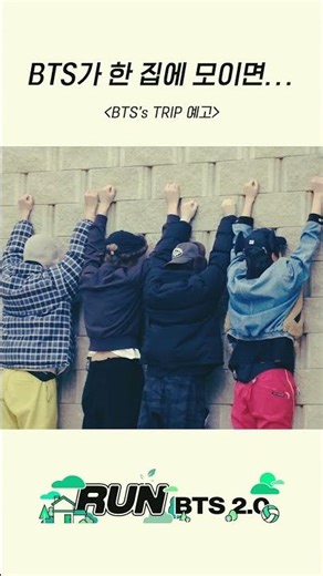 Run Bts 2.0 is back ep 1(23 apr.) 💜