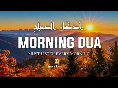Morning Adhkar (أذكار الصباح) | Daily Protection, Barakah & Inner Peace | Most Beautiful Quran