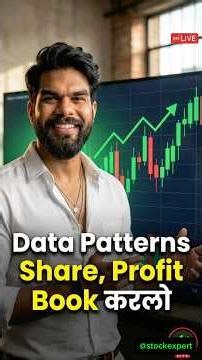 Data Patterns Share News📈 | Data Patterns Share Analysis #stockmarketnews