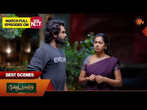 Moondru Mudichu - Best Scenes 2 | 02 May 2026 | Tamil Serial | Sun TV