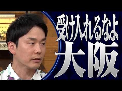 【かまいたち】お笑い好き関西人に聞いた！深堀りしてほしい上半期芸人ニュースランキング「これ余談なんですけど...」ナイトinナイト