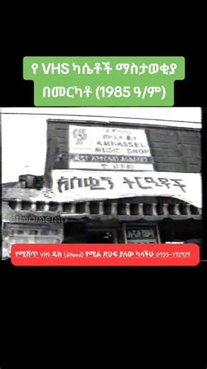 #onthisday