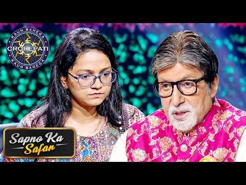 KBC | ये महिला किस मौके को गवाना नहीं चाहती? | Sapnon Ka Safar