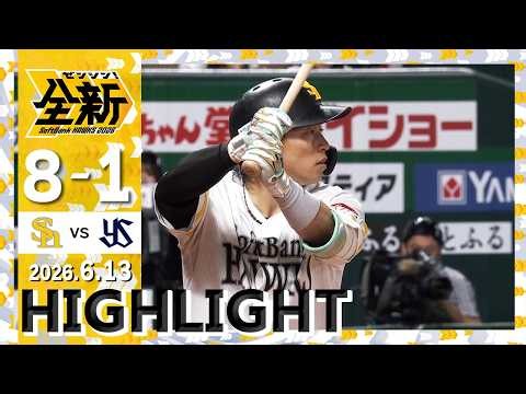 【ハイライト】野村が2打席連続ホームランを放つ！6月13日（土）vs東京ヤクルト