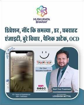 Sadness, Negative Thinking, Depression & Anxiety || Cleint Review