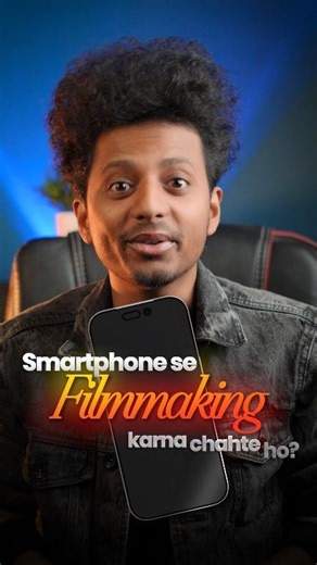 Want DSLR-like camera controls right on your smartphone? 📸🔥 These 3 apps give you pro features — manual focus, ISO, shutter speed, and color control — so your shots look cinematic without a real camera. In this reel, I’ll show you the top apps that unlock advanced camera settings, help you shoot smooth videos, and capture clean photos like a pro. Watch till the end — app #3 has some hidden tools most creators miss. Follow for more creator tools, filming tips, and mobile camera techniques! (DSL