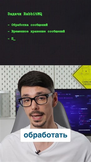 RabbitMQ не заменим на ближайшие 10 лет?