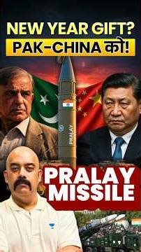 India’s PRALAY MISSILE: Why China & Pakistan Can’t Stop It | Dr Sidharth Arora