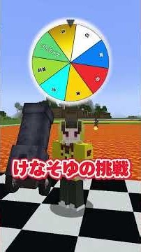大砲で飛ぶゲームwww #マイクラ #マインクラフト